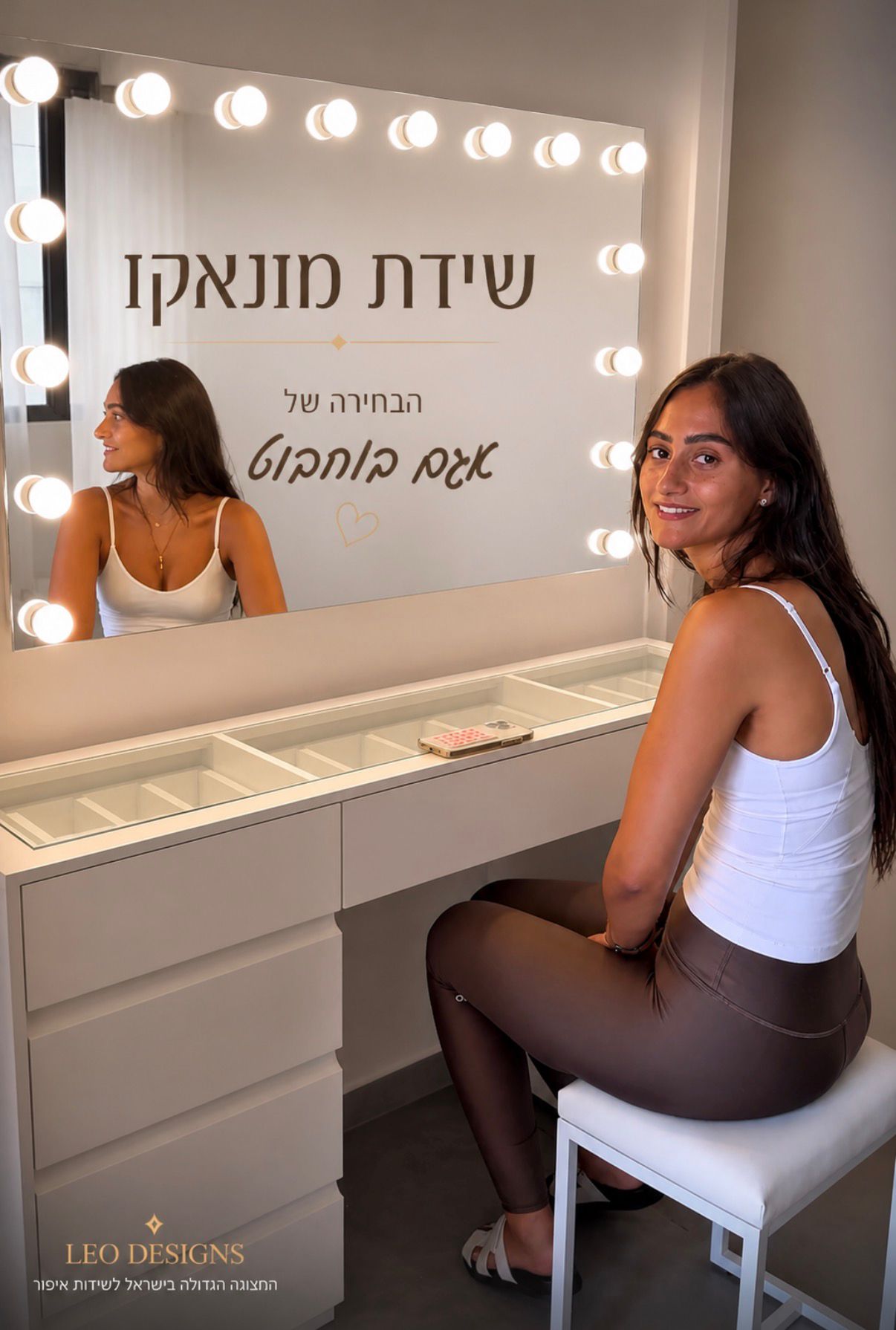 אגם בוחבוט - שידת איפור מונאקו